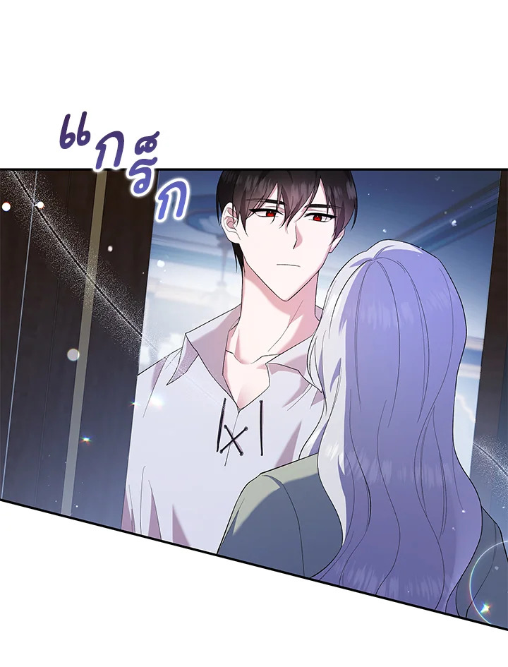 Please Support My Revenge 7 032